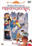 The New Adventure Of Pippi Longstocking