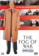 The Fog Of War