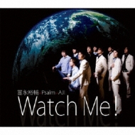 ڱ͵ / Psalm / AJI/Watch Me!