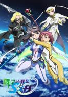 Maiotome 0-S.Ifr-1 Complete