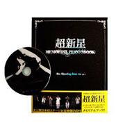 Choushinsei Fes.Vol.1 Six Shooting Star Memorial Photo Book