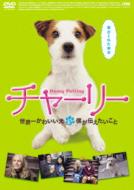 �`���[���[: ���E�ꂩ�킢�����Ɩl���`����������