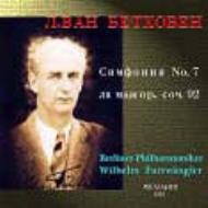 交響曲第７番、他 フルトヴェングラー＆ベルリン・フィル