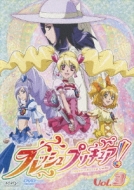Fresh Pretty Cure! Vol.3