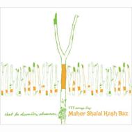 Maher Shalal Hash Baz - C'est la Derniere Chanson - Amazon