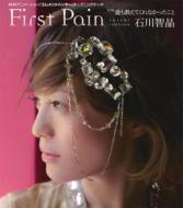 Ҿ/First Pain