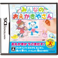 Minna no Oekakiyasan