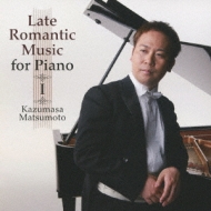 sAm̂߂̌}hȏW ㊪ Late Romantic Music For Piano 1: {a