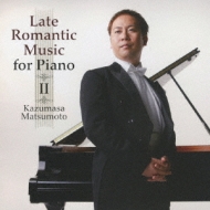 sAm̂߂̌}hȏW  Late Romantic Music For Piano 2: {a