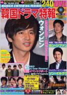 �؍��h���}���� Vol.27 �Ԃ񂩎Ѓ��b�N