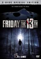 Friday The 13th Special Edition
