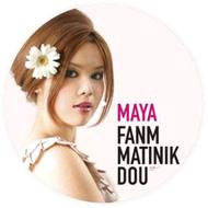 マルチニークの女 Fanm Matinik Dou (初回限定盤ピクチャー仕様/アナログレコード/寺島レコード)