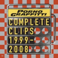 COMPLETE CLIPS 1999-2008 : ポルノグラフィティ | HMV&BOOKS online