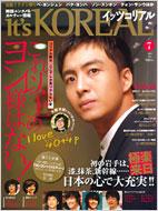 It's Koreal 2009�N 7����