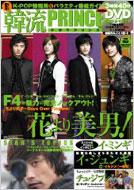 �ؗ��h���}�v�����X Vol.8 Dia Collection