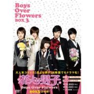 Ԃjq`Boys Over Flowers DVD-BOX3