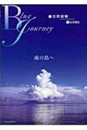 Blue@Journey ̓