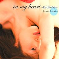 In My Heart-Ki.Zu.Na-