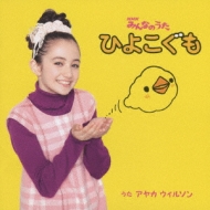 䥫륽/Ҥ褳(+dvd)
