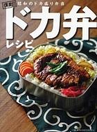 �h�J�ك��V�s ����!���a�̃h�J����ٓ�