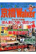 京橋walker | HMV&BOOKS online : Online Shopping & Information Site ...