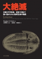 ���� 2��5�疜�N�O, �I�����O�܂Œǂ��l�߂�ꂽ�n������