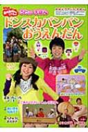 Columbia - ポンキッキ・おかあさんといっしょ・うたのえほん・テレビまんが LP6枚纏め売り Yahoo!オークション - 絵本「うたのえほん7 おかあさんと
