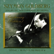 Szymon Goldberg｜クラシック