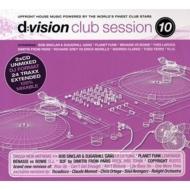 Various/D Vision Club Session Vol.10