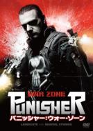 Punisher: War Zone