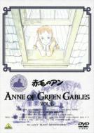 Anne Of Green Gables Vol.6
