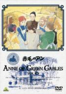 Anne Of Green Gables Vol.10