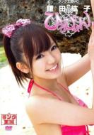 Rank Oukoku Mc Kamata Hiroko Hiropyon