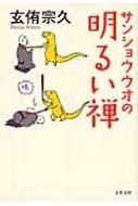 TVEEI̖邢T t