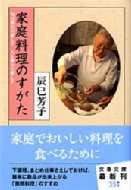 �ƒ뗿���̂����� �{�͕��y�̈����q�l�����y�̈����q