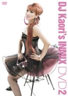 DJ KAORI'S INMIX DVD2