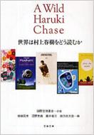 ���E�͑���t�����ǂ��ǂނ�