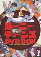 ルーニー・テューンズ DVDBOX | HMV&BOOKS online - 9784796671576