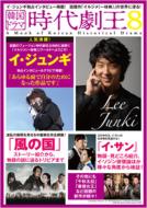 �؍��h���}���㌀�� 8