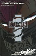 【中古】 荒くれＫＮＩＧＨＴキャラクターブック Ｔｈｅ　ｂｉｂｌｅ　ｏｆ　ｋｎｉｇｈｔｓ/秋田書店/吉田聡 中古】 荒くれKNIGHTキャラクターブック The