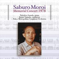 Symphony No, 3, Piano Concerto No, 2, Symphonic Movement : Kazuo Yamada / Tokyo Metropolitan Symphony Orchestra, Takahiro Sonoda (1978 Live)