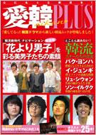 ����plus �n��!