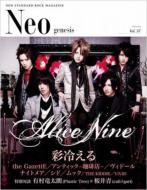 Neo Genesis Vol.37 Softbank Mook
