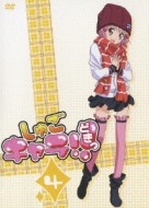 Shugo Chara!! Doki 4