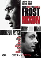 Frost/Nixon