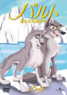 Balto 2: Wolf Quest