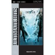 Ultimate Hits: Final Fantasy VII Adventure Children