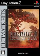 Ultimate Hits: Final Fantasy XII: International Zodiac Job System