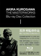 Vēi AKIRA KUROSAWA THE MASTERWORKS Blu-ray Disc Collection I