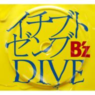 B'z/֥ȥ / Dive